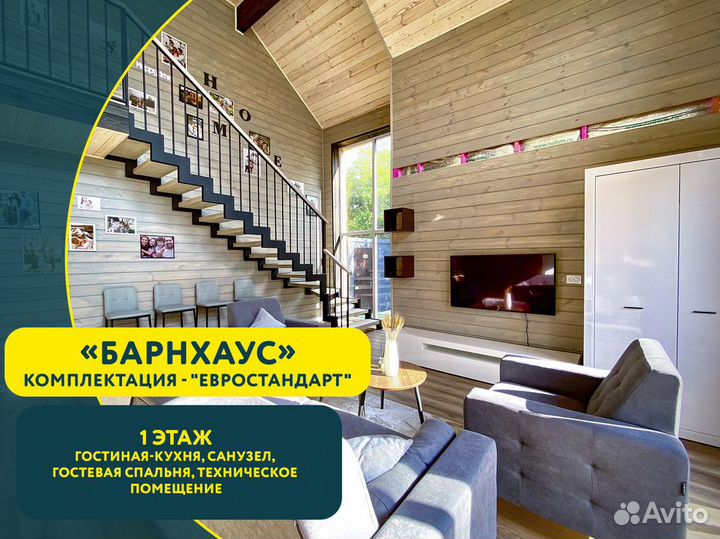 Инвестиции в коттеджный поселок Золотое кольцо