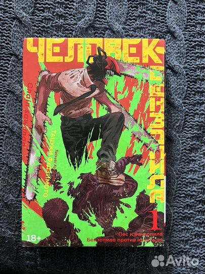 Манга книга