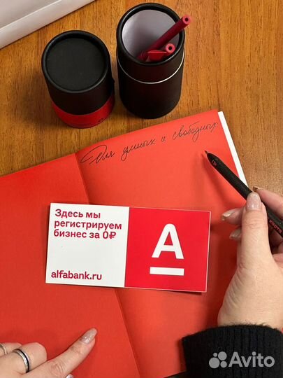 Бухгалтер. Онлайн-консультация при открытии ип