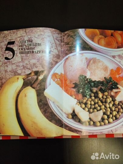 Кулинарные книги