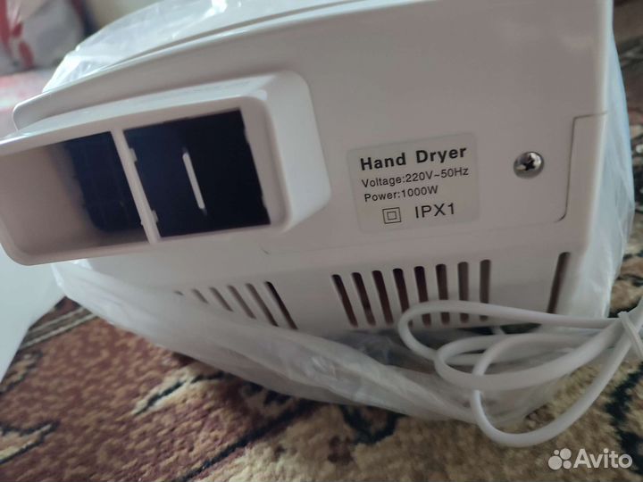 Сушилка для рук