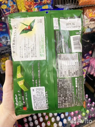 Шоколад KitKat со вкусом зеленого чая