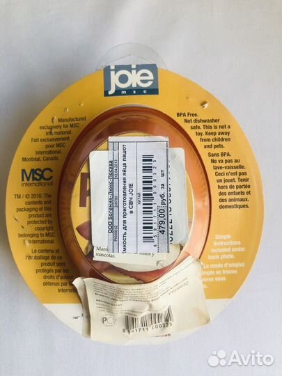 Контейнер для приготовления яйца пашот