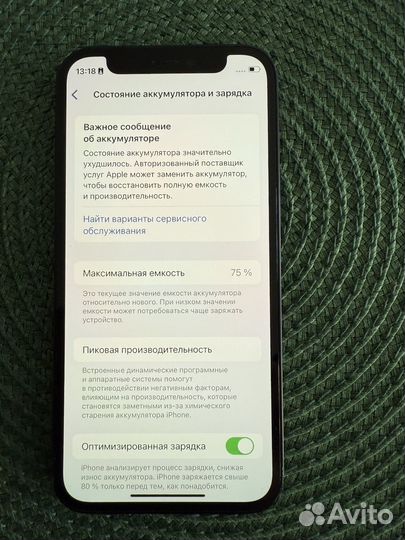 iPhone 12 mini, 64 ГБ