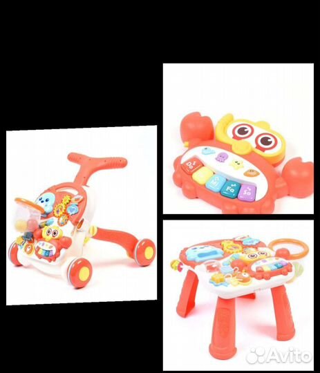 Ходунки детские
