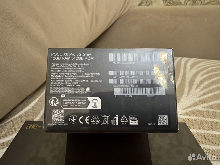 Xiaomi Poco X6 Pro, 12/512 ГБ