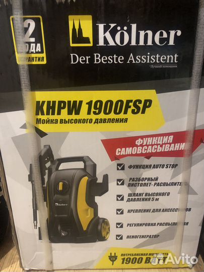 Пылесос в машину