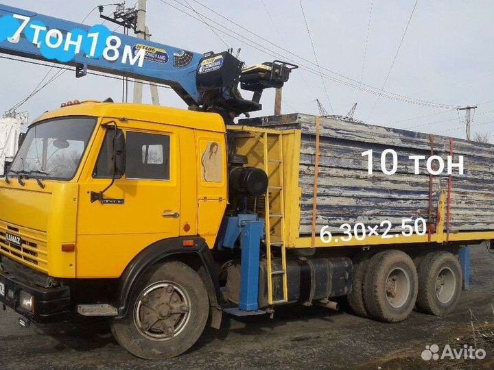 Манипулятор