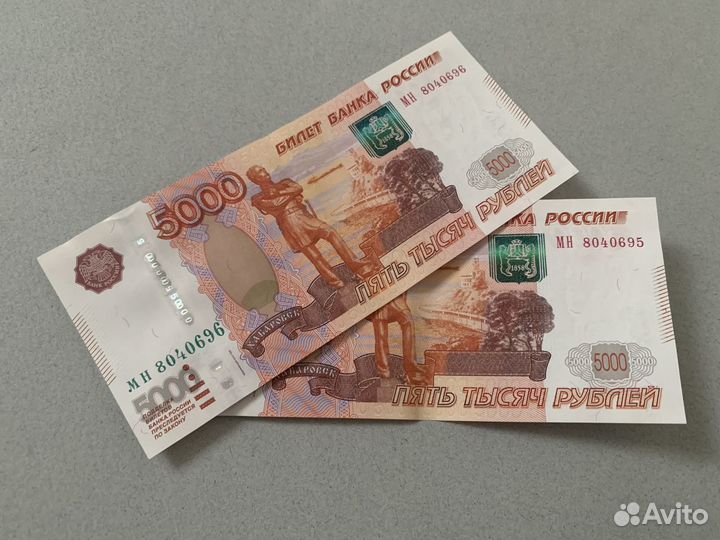 Купюра 5000 рублей банкноты 5000 Денежные купюры