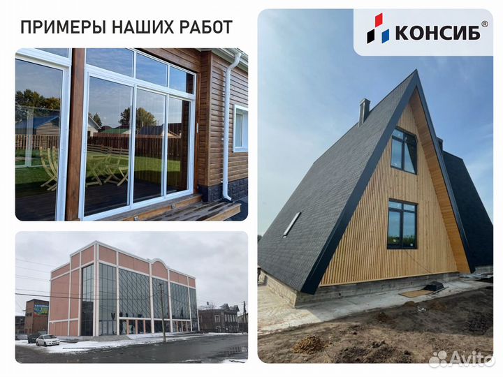 Пластиковые окна, в коттедж, с завода