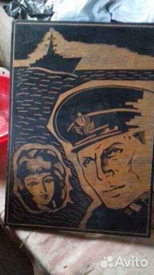 Картина выжигание СССР 60-е годы