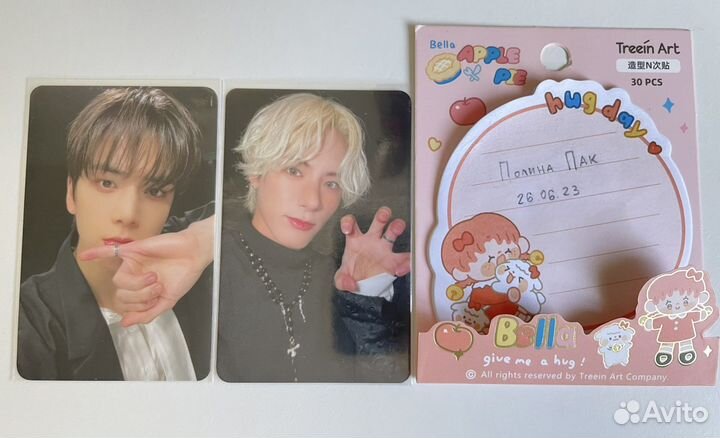 The boyz be awake reach ver