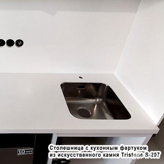 Столешница с кухонным фартуком камень Tristone м2