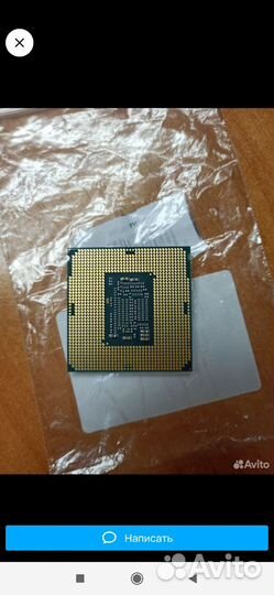 Процессор g4560