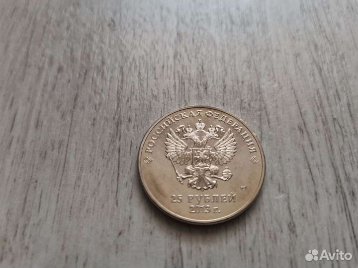 Монета сочи 2014