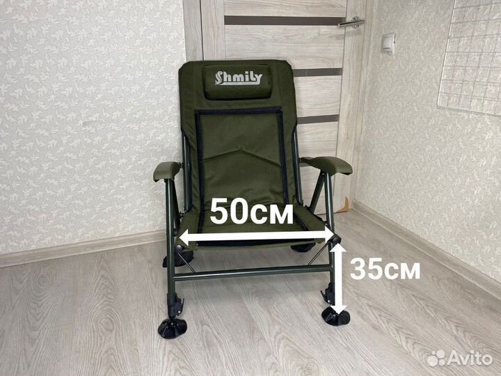 Карповое кресло для рыбалки новое