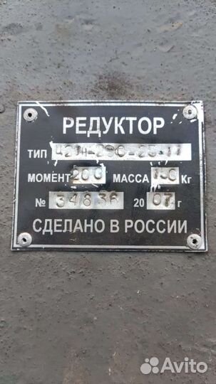 Электродвигатель с редуктором