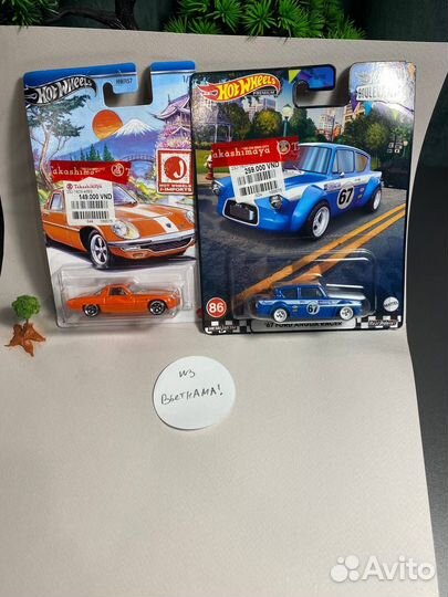 Hot wheels premium th