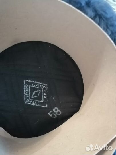 Шапка ушанка меховая