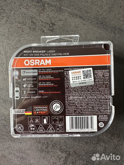 Лампа автомобильная галогеновая H11 Osram 4200K