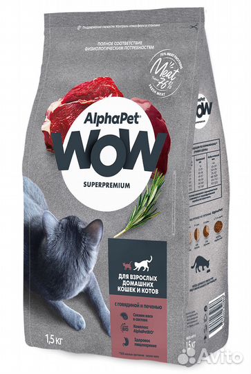 AlphaPet сухой корм д/кошек, говядина/печень,1,5кг