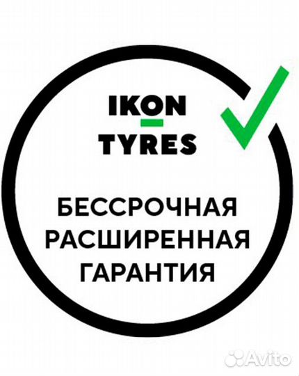 Nokian Tyres Hakka Black 2 235/45 R19 99W