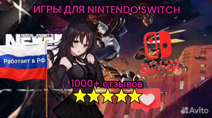 30Xx игры для Nintendo Switch