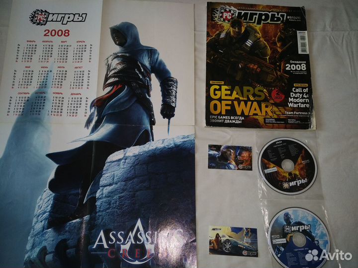 Журналы компьютерные, Игромания и PC игры