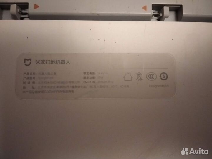 Робот пылесос Xiaomi mi robot vacuum