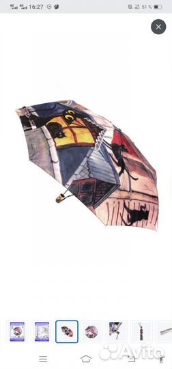 Зонт женский,автомат