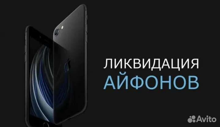 iPhone 14 Pro Max, 1 ТБ