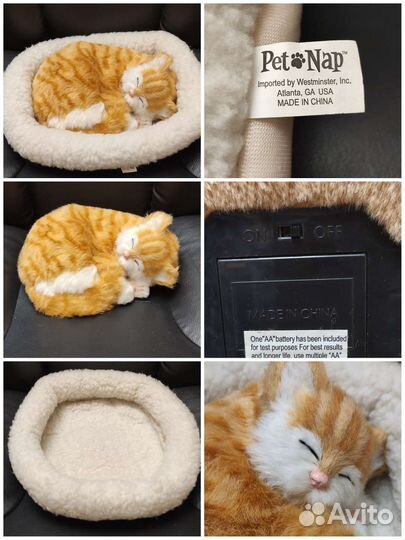 Игрушки разные