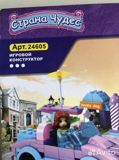 Конструктор аналог Lego Страна чудес