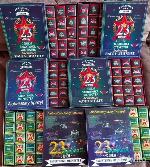 Подарок для мужчин