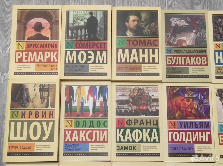 Эксклюзивная классика и другие книги