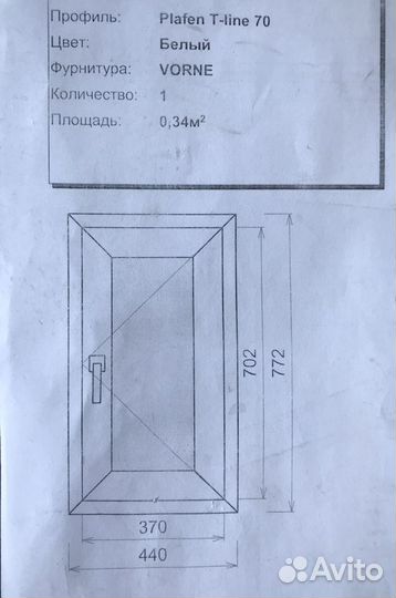 Готовое пластиковое окно 440/772мм