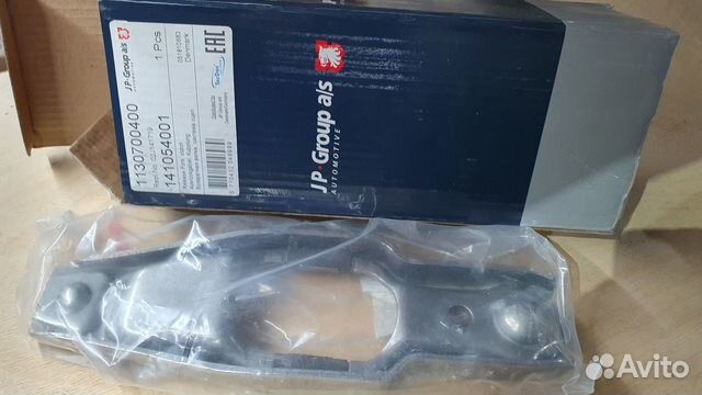 Вилка сцепления 1130700400