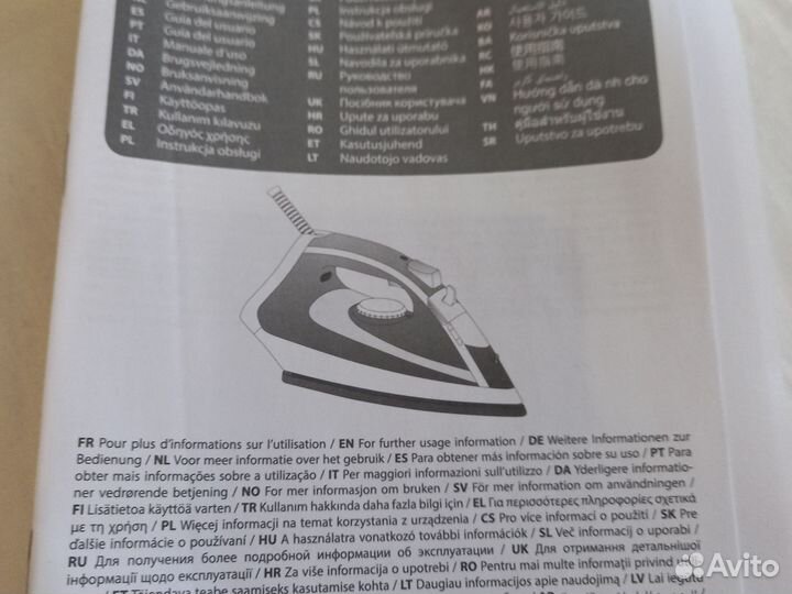 Утюг tefal новый