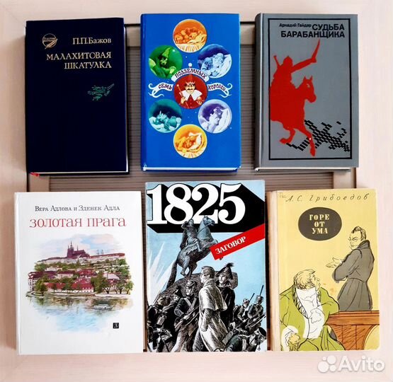 Книги детские СССР Любимые сказки 1964 - 1996 г