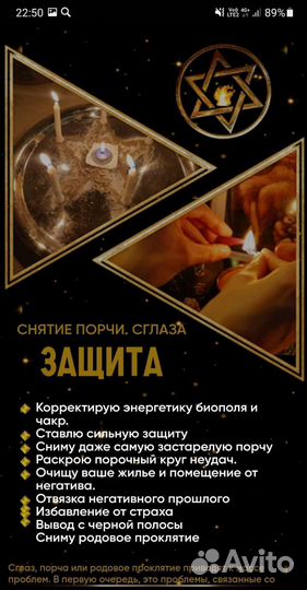 Привороты Обучение