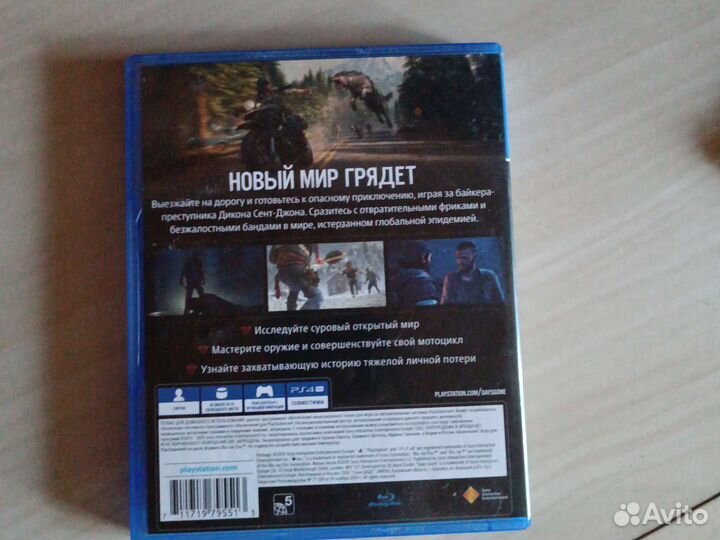 Игра для ps4 Жизнь после