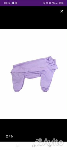 Комбинезон для средней собаки