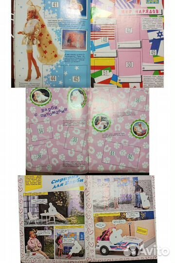 Журнал Барби Barbie 1993год