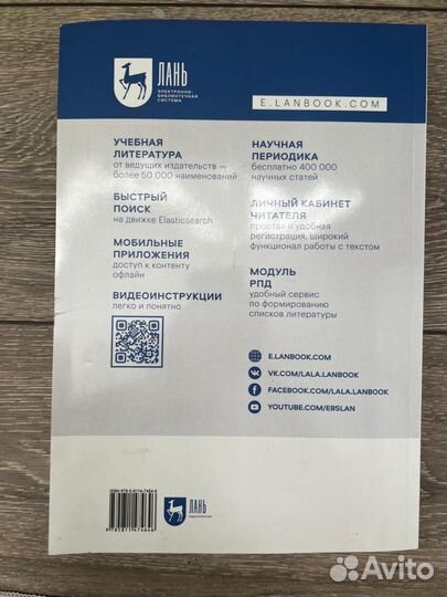 Книга по программированию