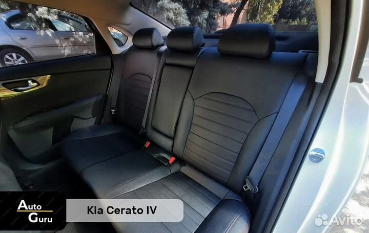 Чехлы на Kia Cerato 4