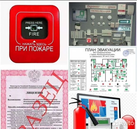 Монтаж, обслуживание систем опс, скуд, Видеонабоюд