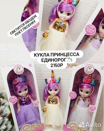 Куклы много разных видов