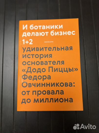 Книги про бизнес