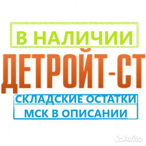 Проводка форсунок cummins