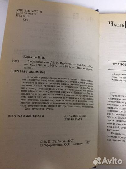 Книги по психологии